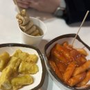 째째떡볶이 이미지