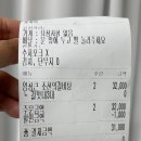 엄청큰조선의갈비탕&냉면 광안점 | [엄청큰조선의갈비탕 안산점] 안산 갈비탕 맛집 / 엄청 큰 조선의 갈비탕 배달 추천