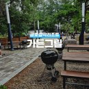 금호가든 | [ 강원 : 바베큐 ] 금호설악리조트 &#39;가든그릴&#39; 패밀리 세트 후기