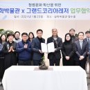 실학박물관 이미지