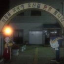 도령여관 이미지