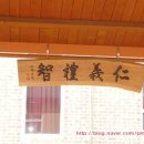 대전봉명초등학교 이미지