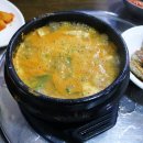 남도음식점 이미지