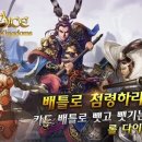 투다이스
