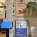 선진세탁소 | 전주 구프오프 본점 전주 한옥마을 데이트코스 전주 브런치 맛집 전주 교대 맛집 전주 내돈내산