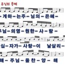 은혜 이미지