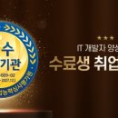 KH스마트캠퍼스