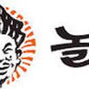 놀부부대찌개1철판1보쌈 이미지