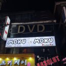 모쿠모쿠 | 전북대술집 떡볶이+치킨 맛집 모쿠모쿠 전북대점 방문 후기