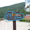 두바퀴자전거민박 이미지