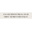 빈뷰티끄
