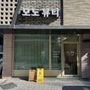 모노뷰티 | 대전 탄방동 피부관리 모노뷰티 MTS 후기