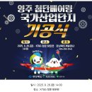 [매매]첨단베어링국가산단 옆 일반공업지역 토지매매 이미지