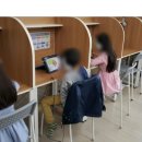 청라스마트러닝센터학원