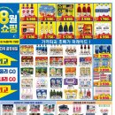 세븐일레븐 파주운정점 이미지