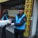 (2016년11월20일) 사랑의연탄,긴급구호 봉사활동(370주-621,2가정) 이미지