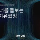 전라남도교육청학생교육원 이미지