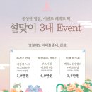 끌레르의원