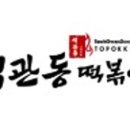 (주)오리엔트푸드 이미지