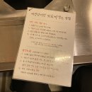 세광양대창 - 강남구 역삼로63길 23 | 세광양대창