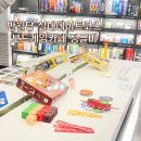 세계의 다양한 보드게임 | 반월당 동성로 데이트, 단체모임 추천 보드게임카페 정글비 내돈내산 솔직 후기