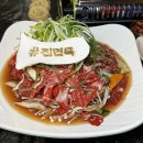 이대성의진면목 이미지