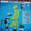 여수 연도(소리도) 이미지