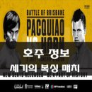 퀸스복싱 이미지