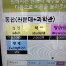 GS25(밀양호텔점) | 7세 여자아이와 함께 밀양반값여행 1일차 숙소, 식당, 카페, 여행지 일정 공유 및 후기