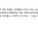 동광주약국 이미지