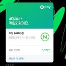 최대패천안용곡점 이미지