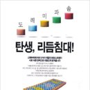 대진광고 - 양산시 북정2길 11 | 대진광고