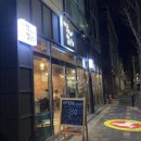 진닭한마리(동구점) 네이버블로그