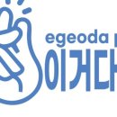 이거다 펫