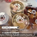 젤리&쿠키 | [상무지구맛집] 디저트꾸움 정성 가득 휘낭시에 쿠키 수제젤리 상무지구 디저트 후기