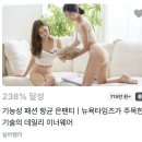 엄마속옷 | 요실금팬티, 엄마속옷선물 후기 5060추천 Silverella실버렐라