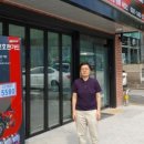 보리공인중개사사무소 이미지