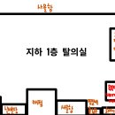 한별불가마사우나 이미지