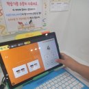 대동홈런공부방