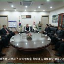 13.01.11 (금) / 국제와이즈멘 서부지구 차기임원(예정)들 김원배 증경총재 (목원대학교 총장) 방문 이미지