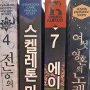 헝키도리 이미지