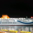 오션 비스타 제주호 이미지