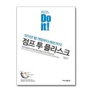 제이점프