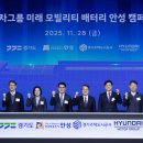 안성현대자동차