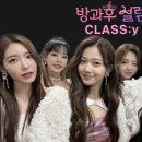 클라씨 - 강서구 | 클라씨