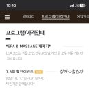 스파더원