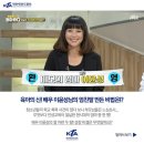 체형교정 태권도 이미지