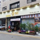 송쉐프(평택고덕점) 이미지