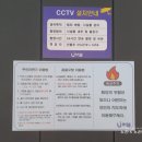 CU 저동항점 | [울릉도 저동항 위드유 호텔] 만족하지만 불만족한 두가지