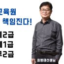 미래컴퓨터회계학원 네이버블로그